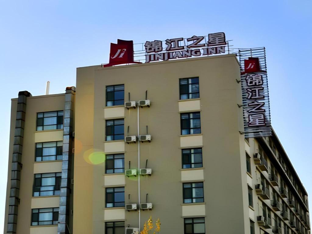 Jinjiang Inn Jinan Daminghu New Scenic Area Lishan Road Bagian luar foto